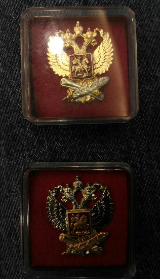 pochetniy-rabotnik-sferi-obrazovaniya-rossiyskoy-federatsii-im-11