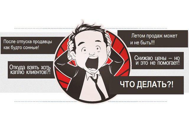 Цитаты про план продаж