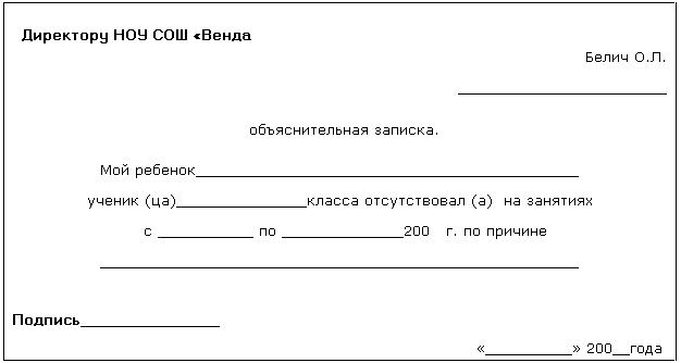 v-svyazi-s-semeynimi-obstoyatelstvami-im-18