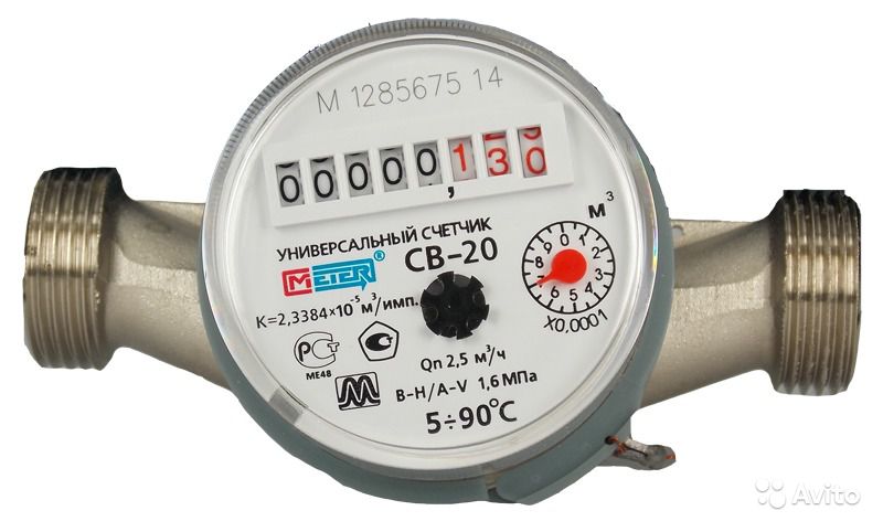 akt-vvoda-v-ekspluatatsiyu-elektroschetchika-obrazets-im-14