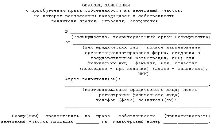 dogovor-kupli-prodazhi-garazha-v-garazhnom-kooperative-obrazets-im-10