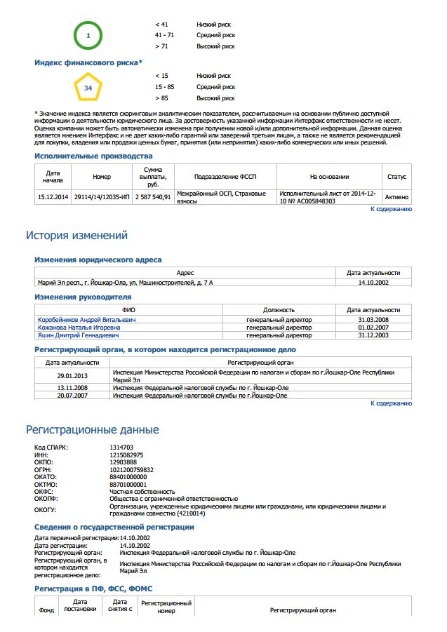 mozhet-li-deputat-bit-munitsipalnim-sluzhashim-im-3