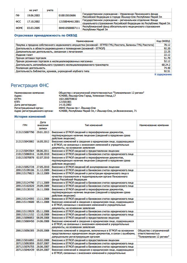 mozhet-li-deputat-bit-munitsipalnim-sluzhashim-im-5