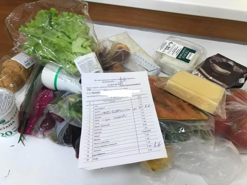 Продукты для передачи в СИЗО 